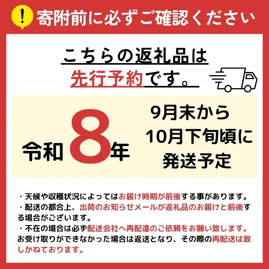 【2026年先行予約】信州産 塩尻エールりんご！農家さん応援♪♪ 秋映 約5kg (14～18玉) 【9月末頃～10月下旬頃にかけて順次発送予定】訳あり
