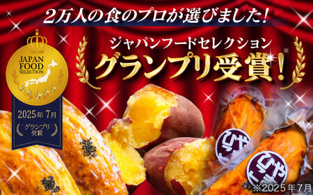 やまひこスイートポテト（5本） / スイートポテト 冷凍 スイーツ さつまいも 紅はるか / 稲沢市 / 株式会社山彦 [BMBE001]