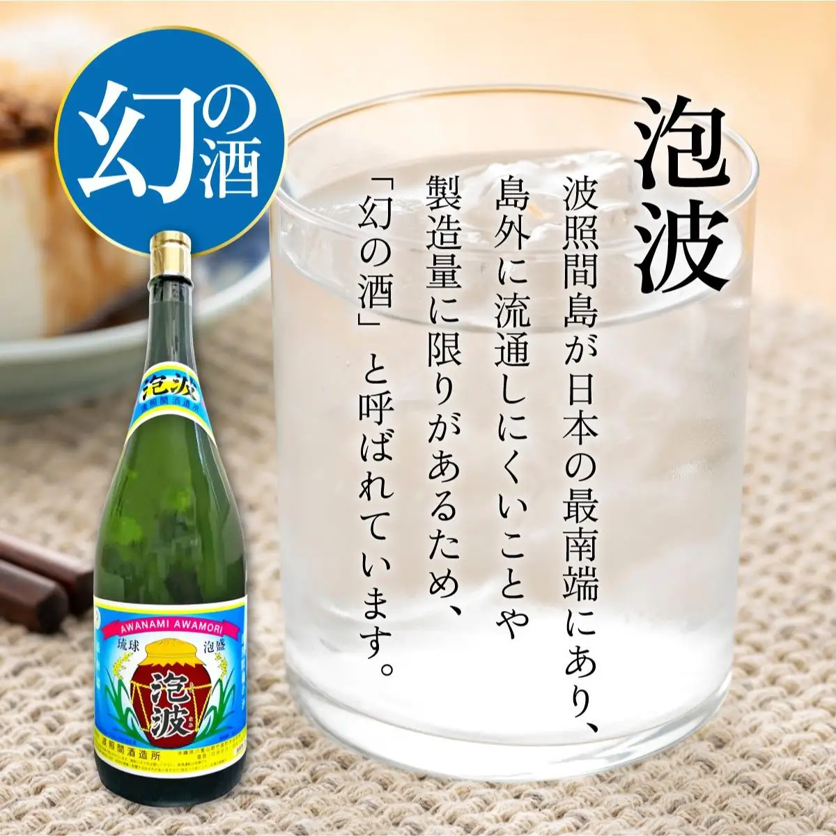 泡波升升半升(4,500ml)	