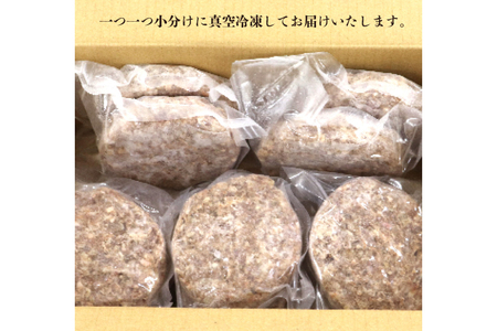 ハンバーグ 博多 和牛 手ごね 約150g 10個 ハンバーグ [um40bfw220005]