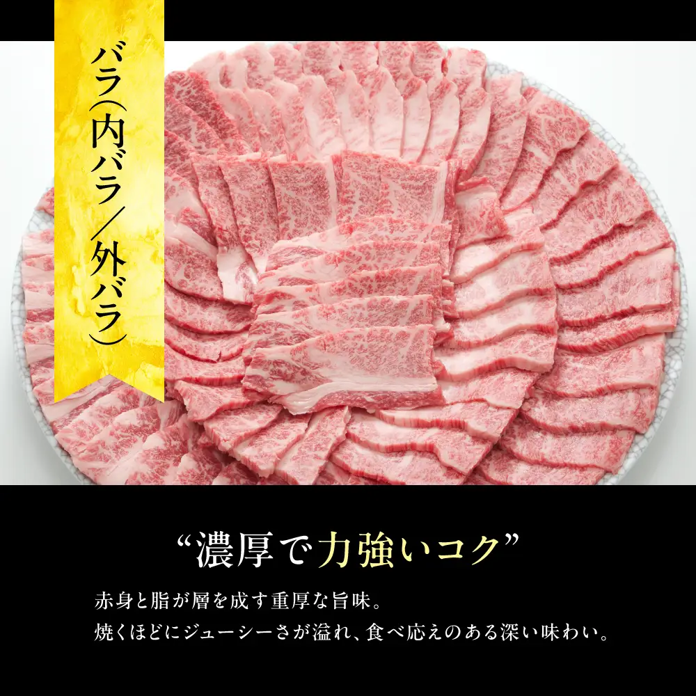 A5等級飛騨牛  霜降り焼肉 300g