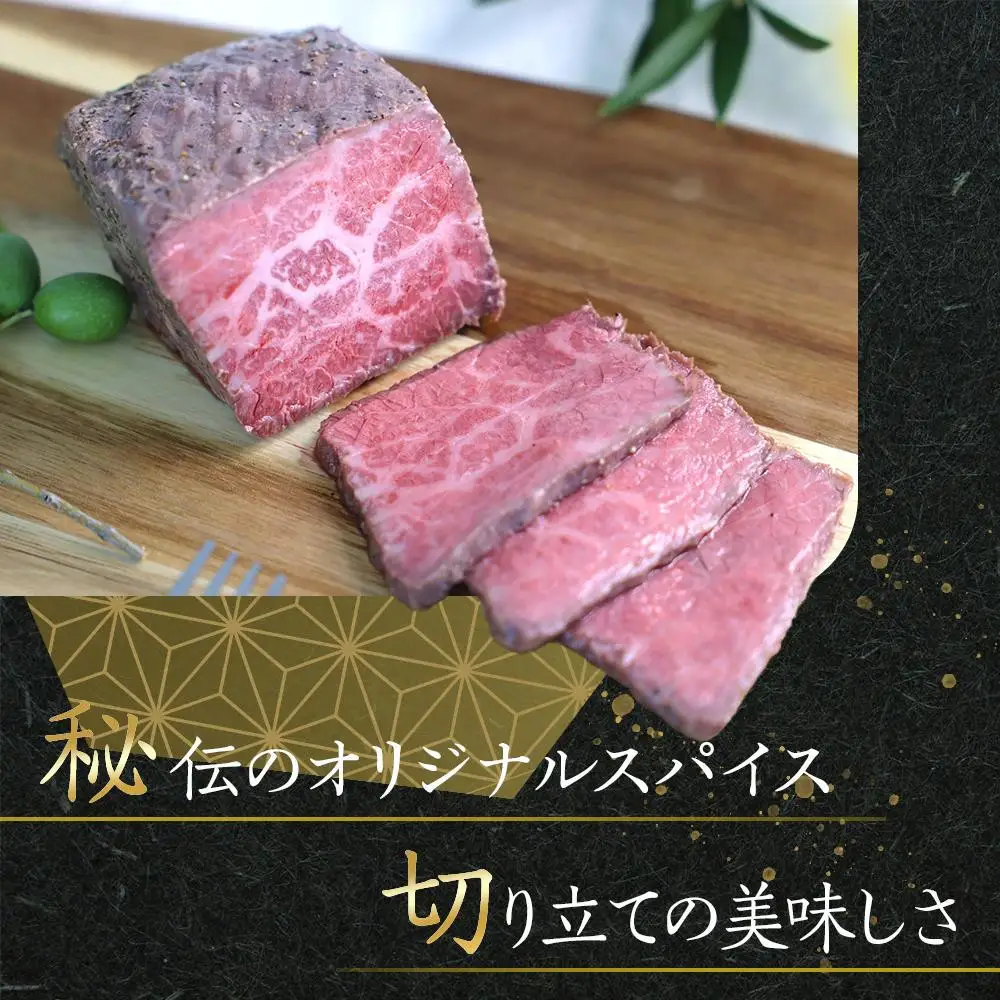 《訳アリ》オリーブ牛ローストビーフ　450ｇ | ローストビーフ