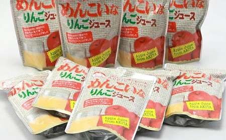 めんこいなりんごジュース 秋田県産 100％りんごジュース 185ml×20パック パウチパック 無添加 秋田県 由利本荘市