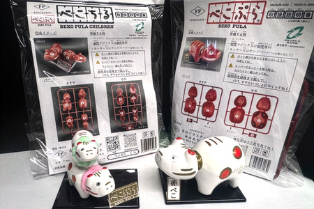 会津伝統工芸玩具 赤べこプラモデル化製品『べこぷらR＆べこちる セット』白素地｜赤べこ 赤ベコ アカベコ プラモデル品 プラモデル リサイクル PET [1133]