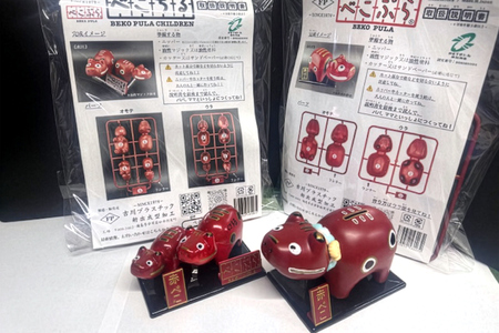 会津伝統工芸玩具 赤べこプラモデル化製品『べこぷらR＆べこちる セット』赤素地｜赤べこ 赤ベコ アカベコ プラモデル品 プラモデル リサイクル PET [1134]