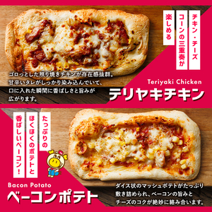 【12回定期便】ロピア 冷凍ピザ 1年分・5種(総計365枚) ロピア LOPIA ピザ ピッツァ pizza 冷凍ピザ マルゲリータ テリヤキ ベーコンポテト ベーコンフランク 牛カルビ 簡単調理 惣菜 個包装 小分け 定期便 ＜離島配送不可＞【ksg1847】【ロピア】