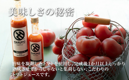 トマトジュース 500ml 9本セット 本山農場 | トマトジュース  [036-49]