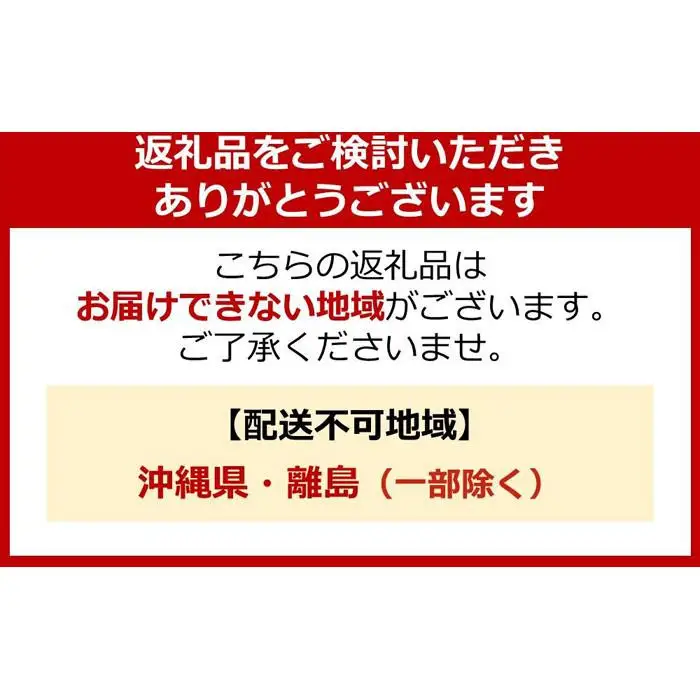 ソフランアロマリッチ　ダイアナ柔軟剤　つめかえ用750ml×6　柔軟剤