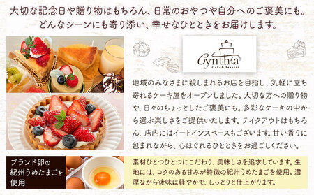 フィナンシェ＆マドレーヌセット 