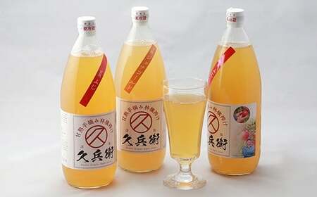 果樹園直送 秋田県産 りんごジュース ストレート 1L×3本