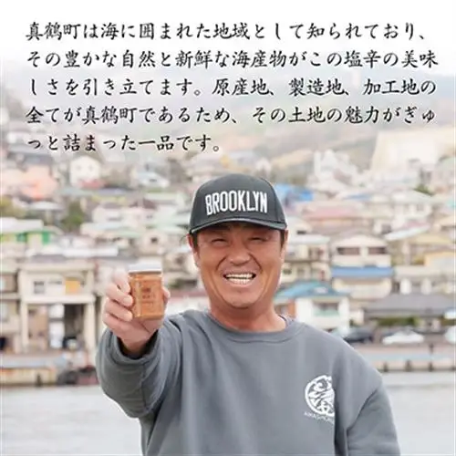 【旨辛 烏賊のしおから】悪魔塩辛 計150g【配送不可地域：離島】【1697834】