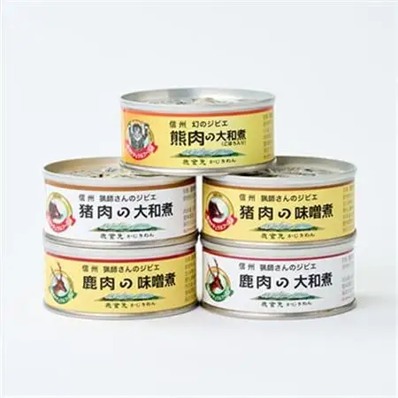 鹿缶2種・猪缶2種・熊缶　5点セット【1694220】