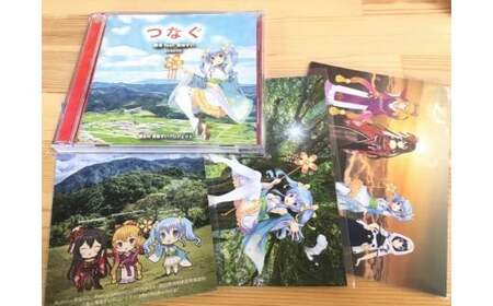 【CD＆DVD】つなぐ／羅漢feat.黄桜すい（CD＆DVD各1枚）