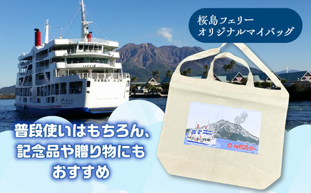 桜島フェリー 人気 の オリジナル マイバッグ K168-004