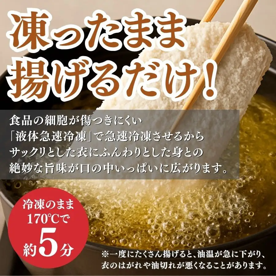 骨なし味付け あじフライ 10切 簡単！揚げるだけ！