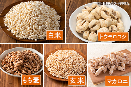 私のご褒美セット（ぽん菓子）5種類 10袋セット 米菓子 おやつ【A331】
