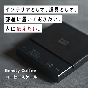 BeastyCoffee コーヒースケールブラック ABC-DS-BK 0175-014-S07