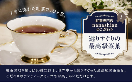 喫茶 [nanashian]で楽しむスペシャルティ・ティー付きブランチ