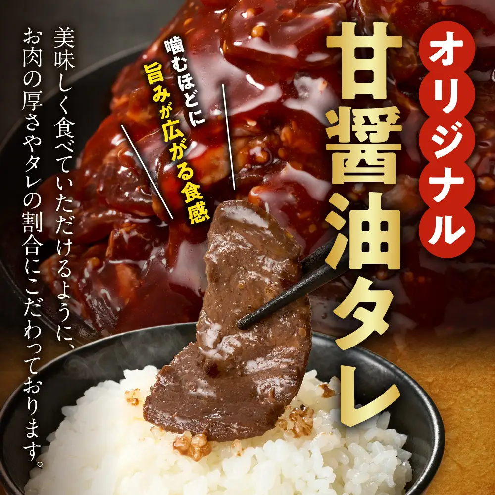味付け牛ハラミ 300g｜牛肉 牛 ハラミ 焼肉 北海道 石狩市