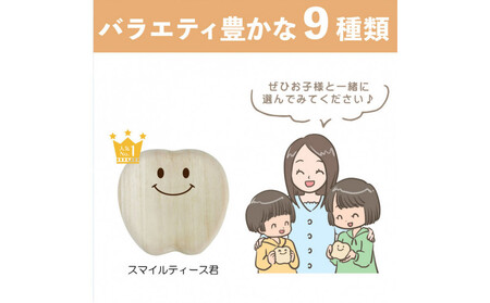 乳歯ケース ティース君（おしゃべりティースちゃん）