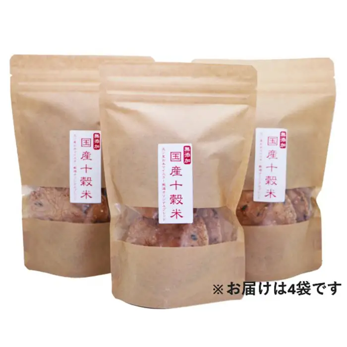 【喜八堂】頑固職人手焼き　国産十穀米　4袋 ／ せんべい 穀物 無添加 栄養素 アマランサス ビタミン ミネラル ポリフェノール GABA 食物繊維 おやつ チャック付袋 千葉県 No.357