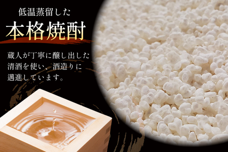 焼酎 米焼酎 烈風 40度 720ml 2本 セット [米鶴酒造 山形県 高畠町 tk06ays710007]