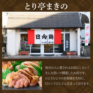 a926-B とり刺し500g(250g×2P)【とり亭牧野】姶良市 国産 鳥刺し 鶏刺し 鶏肉 とり 刺身 小分け 真空パック 冷凍 おつまみ おかず 1人暮らし