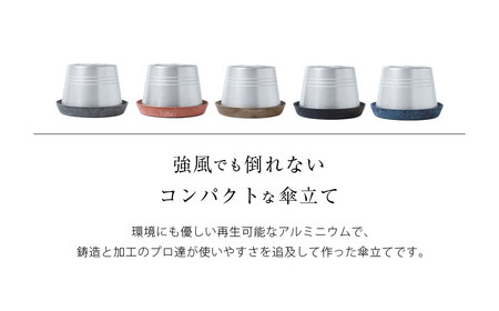 【受皿：グレー】コンパクト 傘立て （名入れ・飾り文字） 傘 カサ 傘立 アルミ製 かさたて かさ立て 傘たて 名入れ ロゴ 受け皿 シンプル 倒れにくい カフェ サロン 高級感 安定感 業務用 家庭用 静岡 菊川市