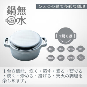 KING無水鍋®24cm 00081348