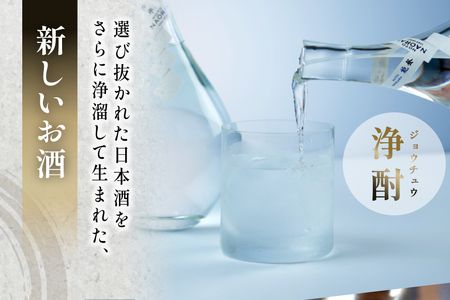 和酒 JOCHU White NOTO 35 300ml [NOTO Naorai 石川県 中能登町 nk17bfk660001]