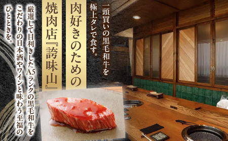 【誇味山】《ディナー》22,000円分お食事券（ぐるなびセレクション）