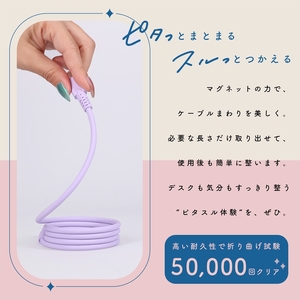 MOTTERU(モッテル) マグネットシリコンケーブル PD240W対応 USB-C to USB-C 50cm 全3色 2年保証 (MOT-MGSCC50) アーモンドミルク【 ケーブル ガジェット 海老名市 】