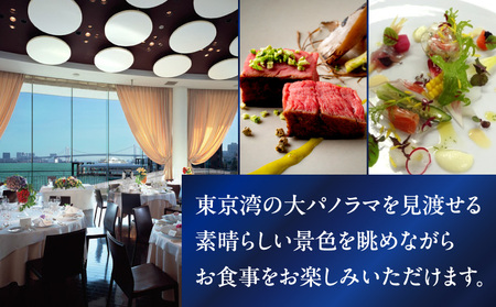 【ツキ シュール ラメール】《ディナー》Menu Degustation 2名様分（ぐるなびセレクション）