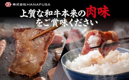【岡山県産・黒毛和牛】 【赤身好きはこれ一択】 吉備芳醇牛 肩 ・ モモ焼肉 約800g ／ お肉 肉 牛肉 和牛 牛 霜降り 良質 あっさり 赤身 焼肉 焼き肉 冷凍 岡山県 倉敷市