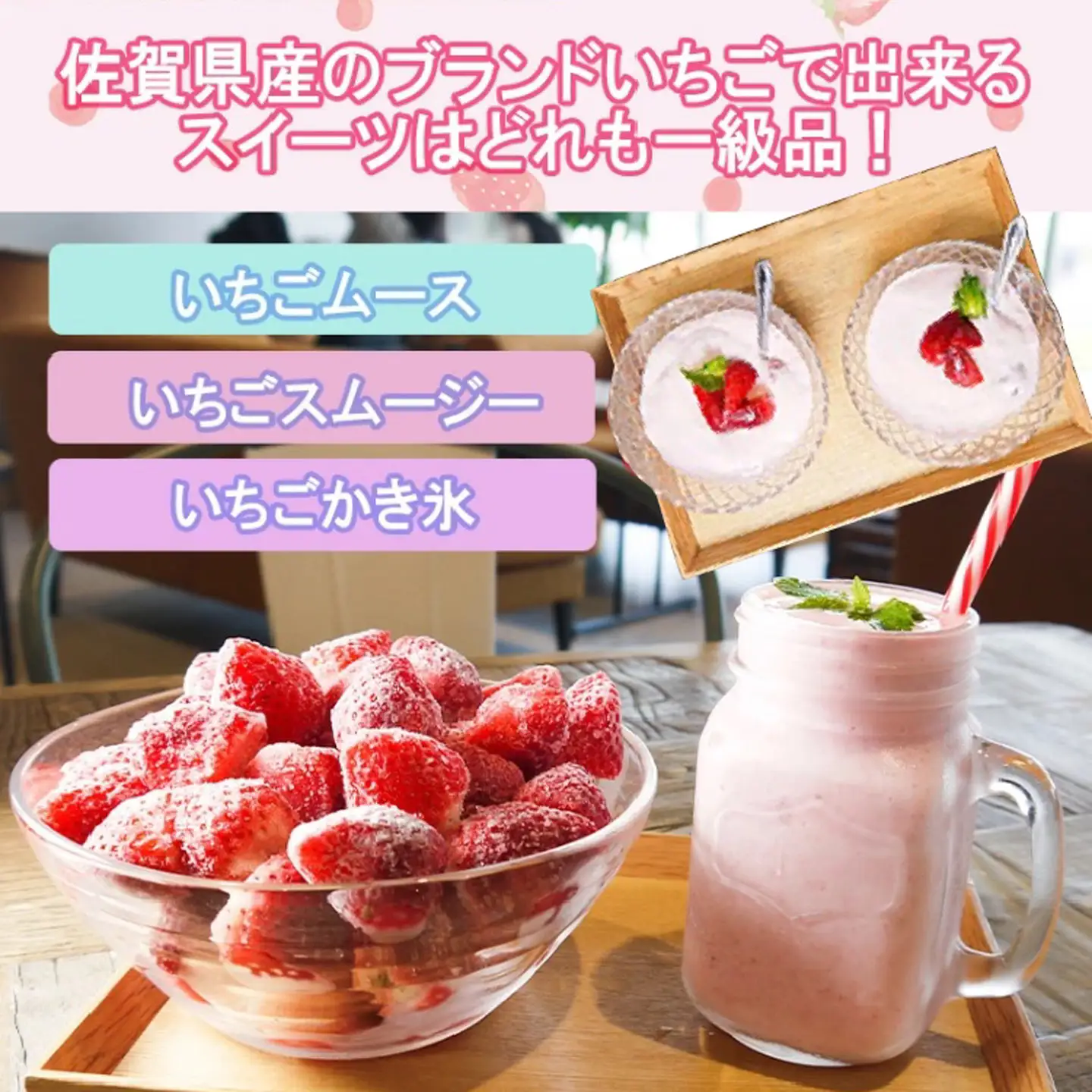 冷凍いちご（いちごさん）2kg（500g×4） _c-145