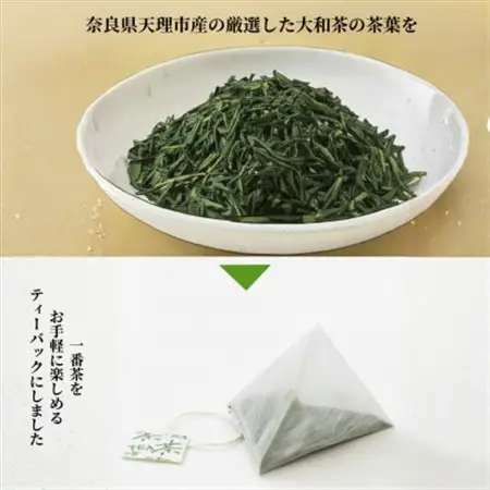GranoTea ほっと一息 煎茶(天理市産・ティーバッグ18包)【1683384】