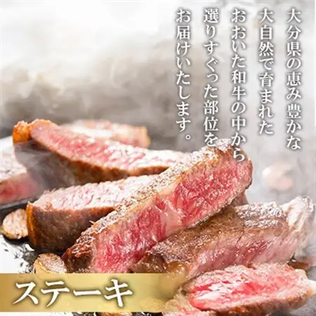 おおいた和牛3種セット 合計1.66kg(サーロインステーキ・すき焼き/しゃぶしゃぶ用・焼肉用)【配送不可地域：離島】【1700678】
