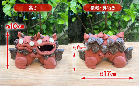 シーサー ハグシーサー (赤) やちむん  BCBA008-02 焼き物