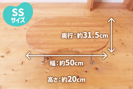 折りたたみローテーブル そら豆型 SSサイズ (天然木／完成品) 木目が美しい横はぎ材使用 [2509]