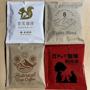北杜市4社のドリップバッグセット　コーヒー 4種 20個 Eights Blend 歴史的ドリップ珈琲 豊笑珈琲 灯あそび珈琲 北杜高校 コラボ 個包装 ホットコーヒー オリジナル ブレンド 珈琲 山梨 北杜市 八ヶ岳 EIGHTS COFFEE ひまわり市場 金精軒製菓 萌木の村 ROCK [h276]