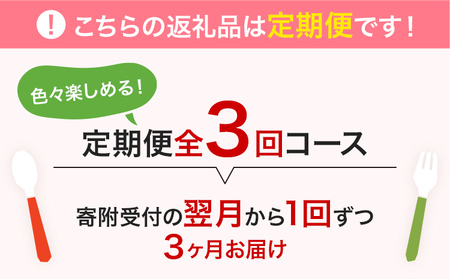 定期便 もつ鍋 グルメ 定期便 約4人前 通年 3回 3ヶ月 食べ比べ 頒布会 醤油 味噌 若杉 もつ鍋 国産 牛 小腸 定期発送 冷凍 グルメ 福岡グルメ 牛肉 牛もつ鍋 鍋 鍋セット みそ スープ付き ホルモン もつ 冬 お取り寄せ