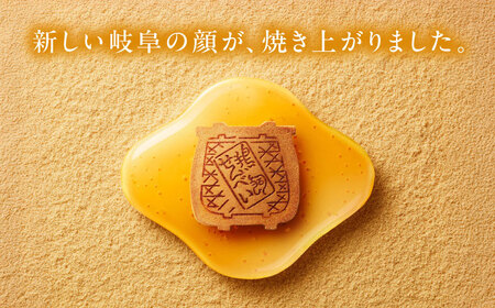鵜飼せんべいLukka 20枚 和三蜜 和菓子 お菓子 おやつ 国産小麦 岐阜市 / 長良園[ANAK011]