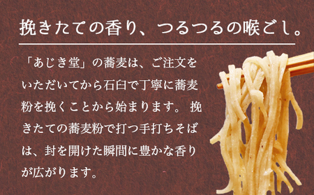 【冷凍でお届け】もりそば 4人前セット 
