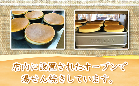 米粉チーズズコット（5号） ※北海道・沖縄・離島への配送不可