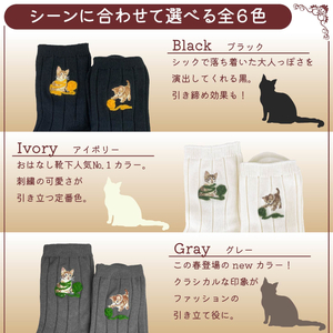 おはなし靴下 ギフトボックス 毛糸とネコ キッズ ネイビー