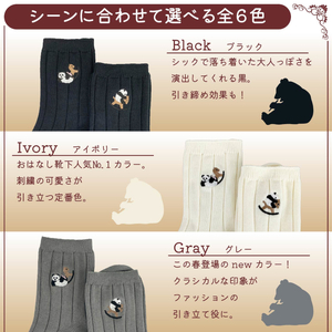 おはなし靴下 ギフトボックス パンダと木馬 キッズ ピンク