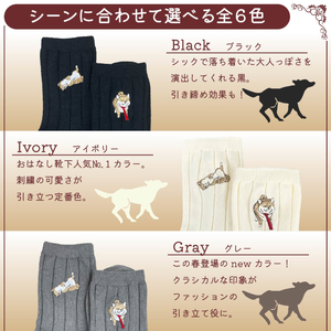 おはなし靴下 ギフトボックス 柴犬 キッズ ピンク