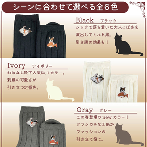 おはなし靴下 ギフトボックス ミケネコ キッズ アイボリー