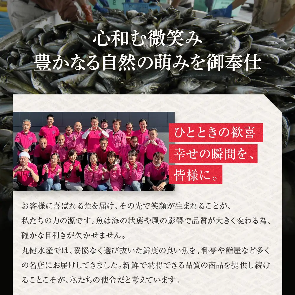 【まるけん水産】本鮪テールの和コンフィ 300g×3袋｜京都 本鮪 貴重部位