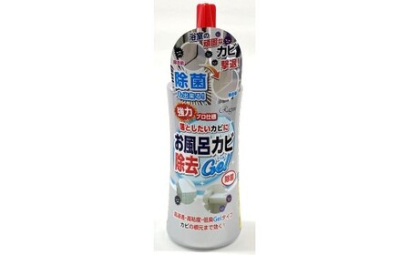 住まいの「困った汚れ専用」クリーナー7種類×2個セット ※離島への配送不可